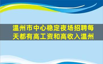 海南酒吧招聘